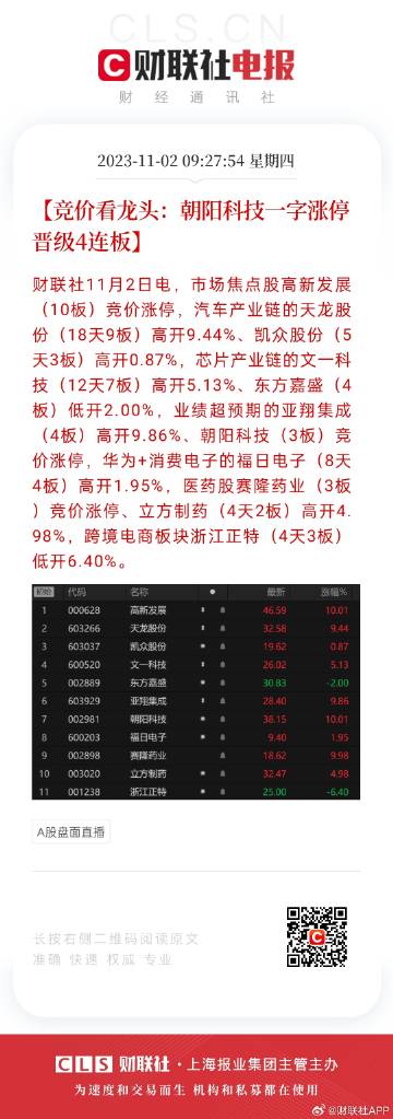 氣密性檢測設(shè)備 第114頁