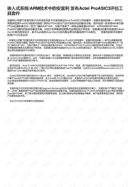 22324濠江論壇歷史記錄查詢,系統(tǒng)評估說明_進階版60.314