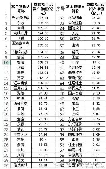 鐵算算盤4887開獎資料,絕對經典解釋落實_輕量版80.805