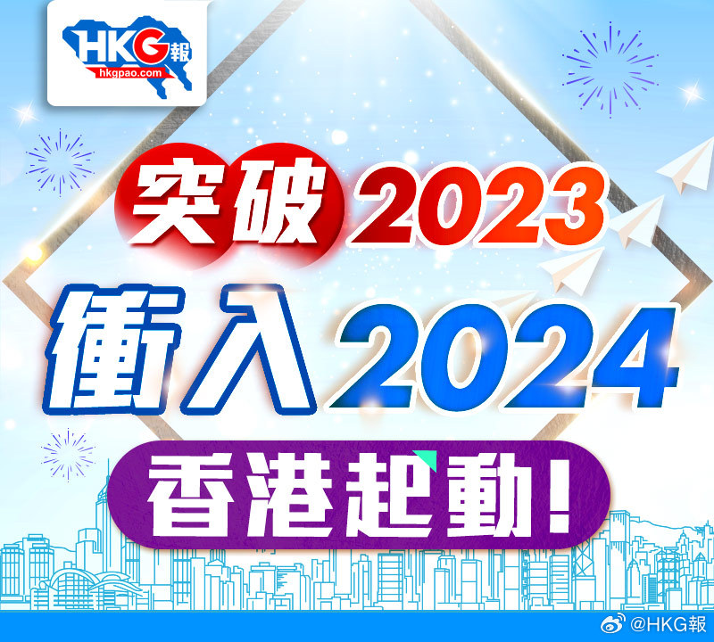 2024新澳最精準(zhǔn)免費(fèi)資料,安全設(shè)計解析_精英版31.36