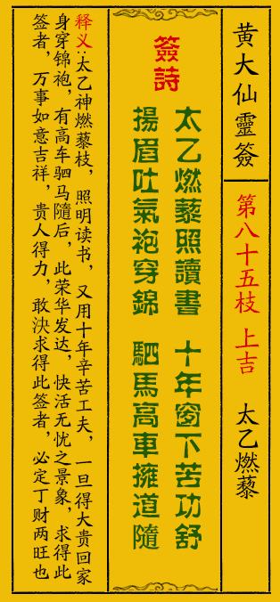 黃大仙免費(fèi)論壇資料精準(zhǔn),實踐數(shù)據(jù)解釋定義_定制版22.291