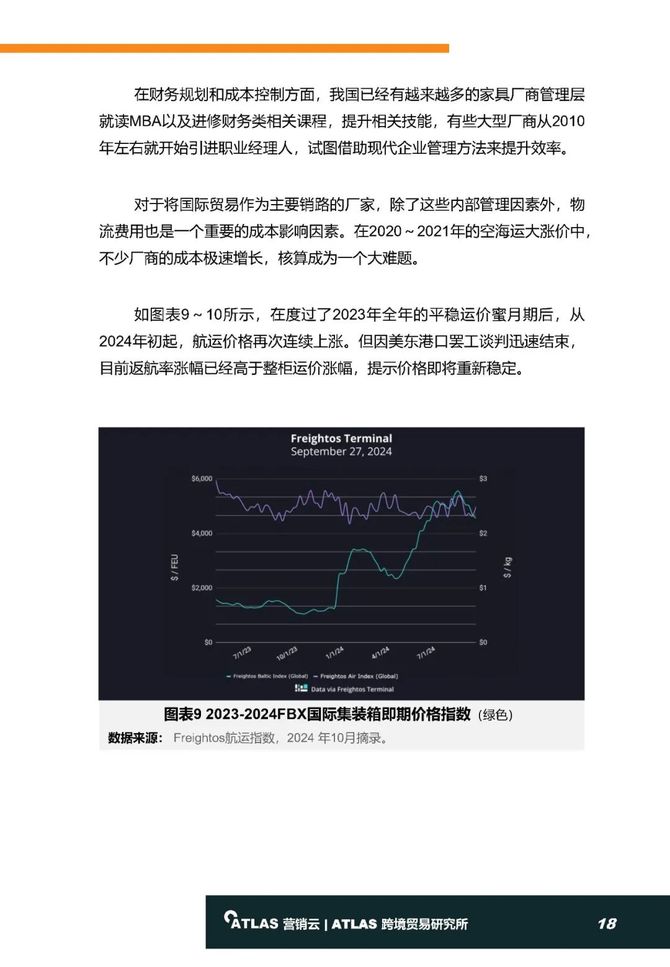 2024正版資料免費(fèi)提拱,實地評估數(shù)據(jù)策略_mShop10.564