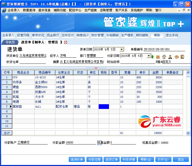 管家婆最準(zhǔn)內(nèi)部資料大會(huì),現(xiàn)狀說明解析_R版18.573