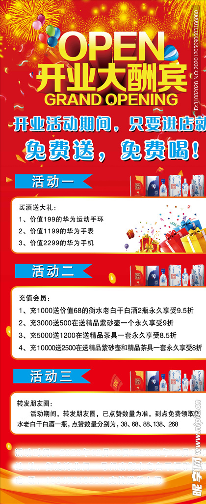 2024年天天開好彩大全,快速設(shè)計(jì)響應(yīng)方案_潮流版18.412