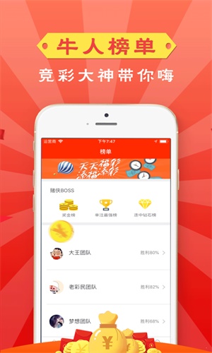 管家婆一碼一肖資料,實(shí)時(shí)更新解釋定義_android71.800