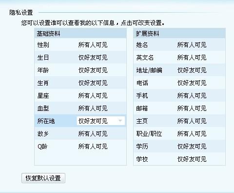 2024年資料免費(fèi)大全優(yōu)勢的亮點(diǎn)和提升,實(shí)證解析說明_Mixed72.761