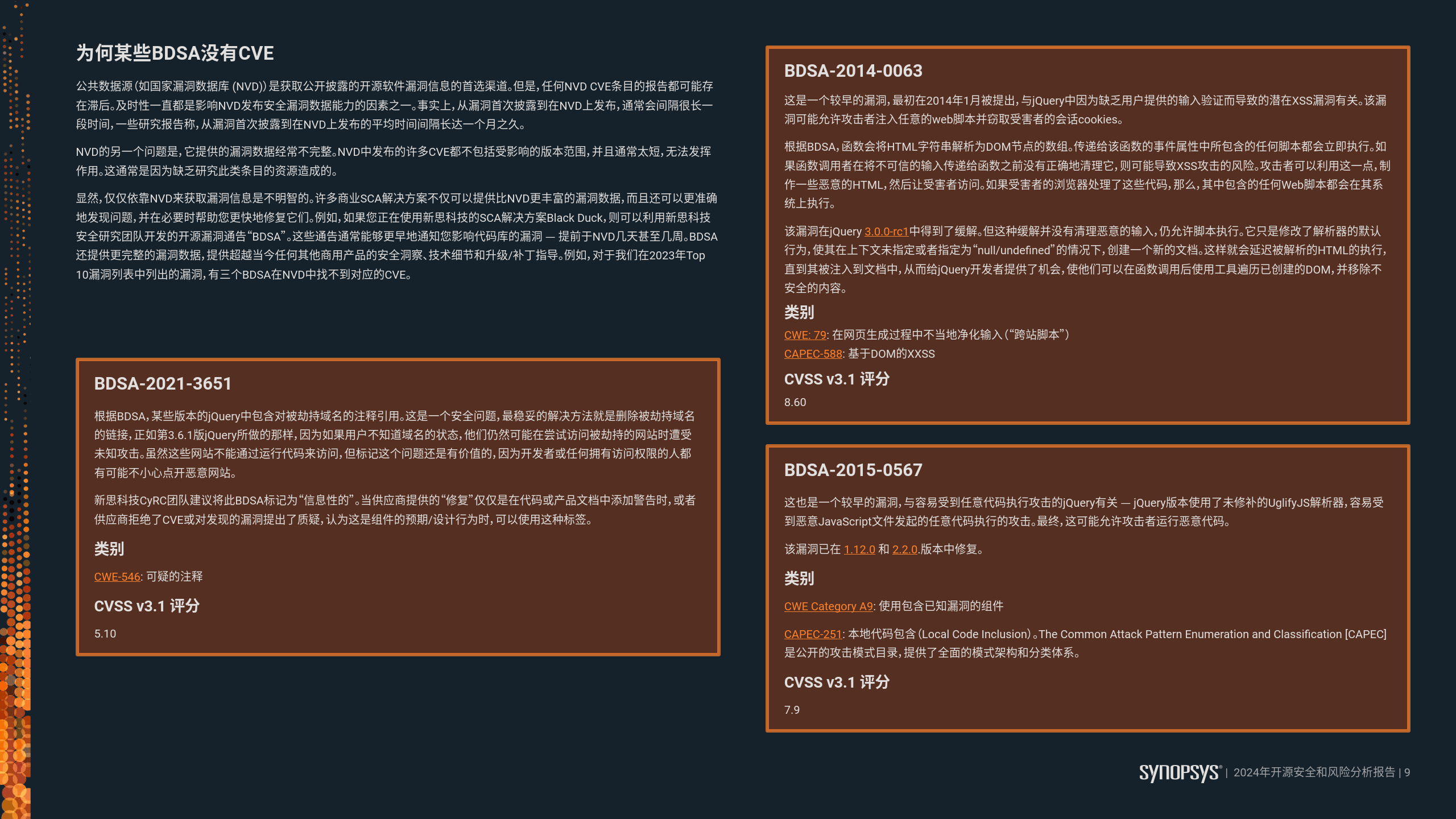 2024最新奧門免費資料,安全性策略評估_Chromebook60.657