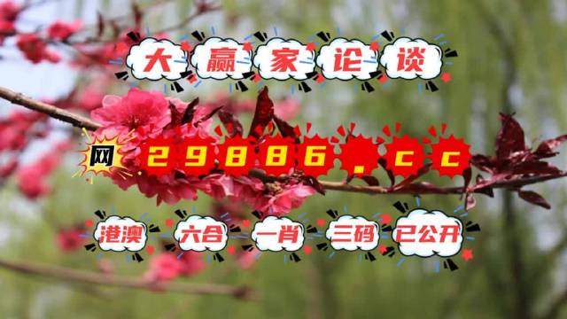 大三巴最準(zhǔn)的一肖一碼,詳細(xì)解讀解釋定義_uShop27.577