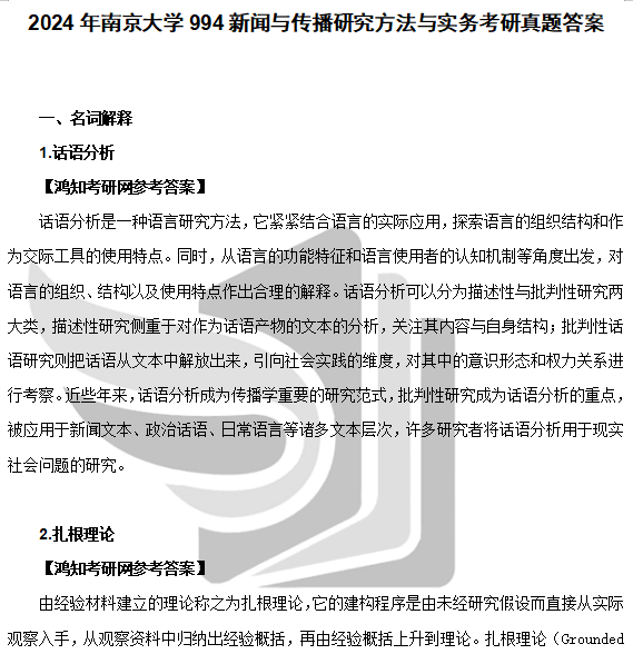 黃大仙論壇心水資料2024,穩(wěn)定設(shè)計(jì)解析_ios58.884