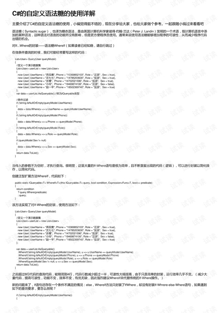 新澳準(zhǔn)資料免費提供,定量分析解釋定義_SHD97.966