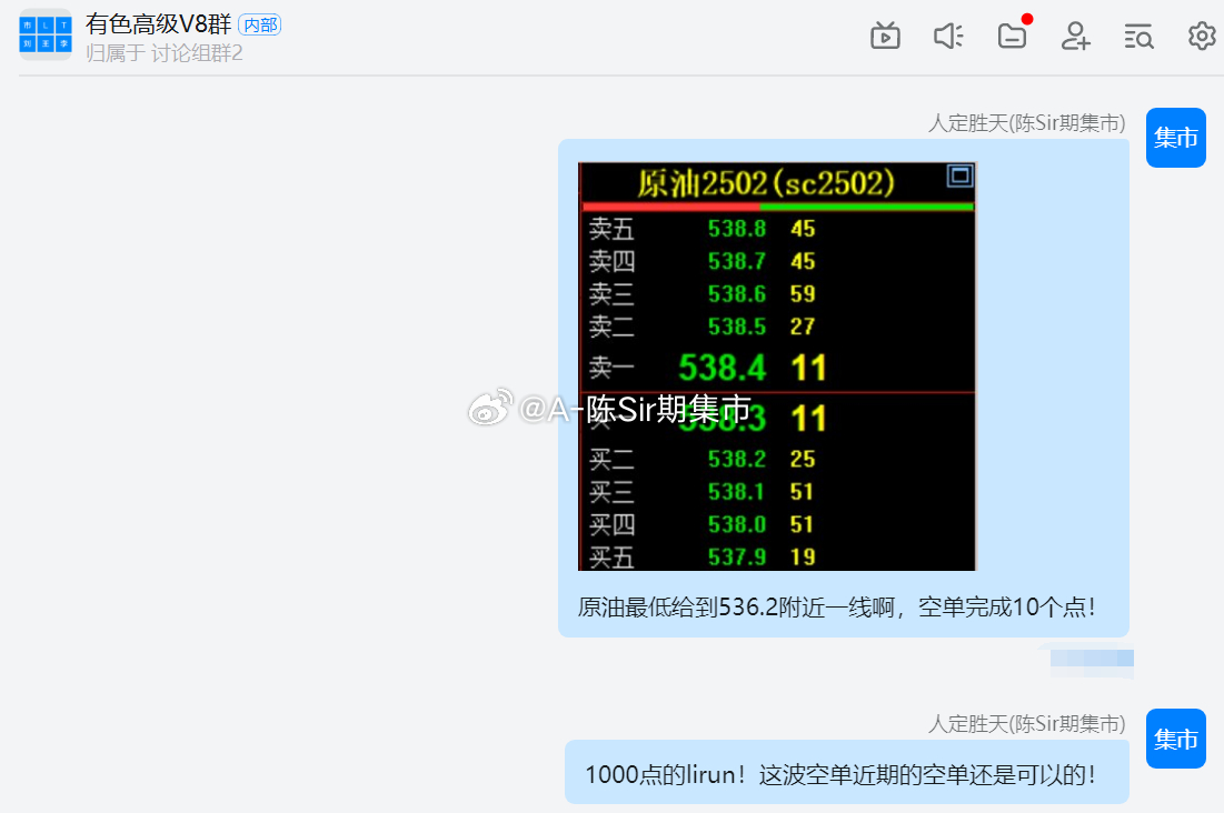 新2024奧門兔費資料,科學(xué)評估解析_2DM21.546