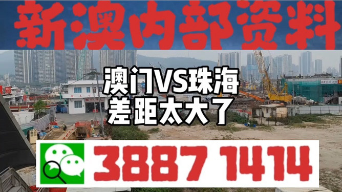 2024澳門今晚必開一肖,靈活解析設(shè)計(jì)_4K版13.163