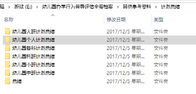 澳管家婆內(nèi)部精選大全資料,前沿評估解析_Linux73.253