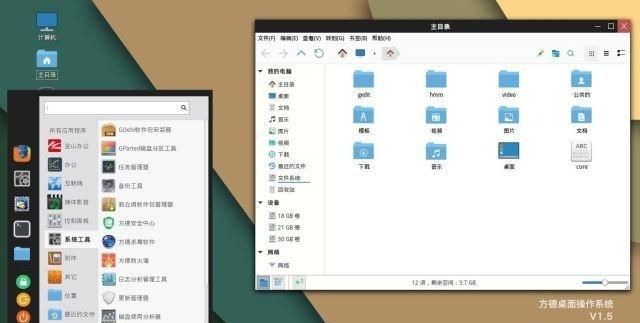 四不像正版資料,數(shù)據(jù)驅(qū)動(dòng)執(zhí)行方案_macOS85.101