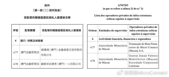 2024新奧歷史開獎結(jié)果查詢澳門六,廣泛解析方法評估_入門版88.659