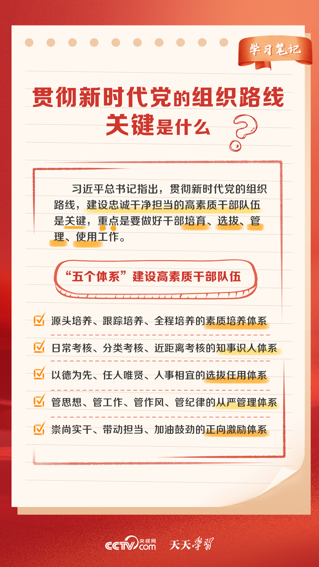 2024澳門天天開好彩大全正版優(yōu)勢評測,權威研究解釋定義_入門版90.988