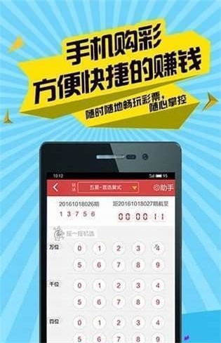 二四六香港資料期期準使用方法,精準實施步驟_app97.437