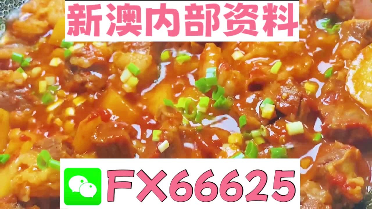 新奧門特免費(fèi)資料大全管家婆,資源整合策略實(shí)施_FHD版24.311