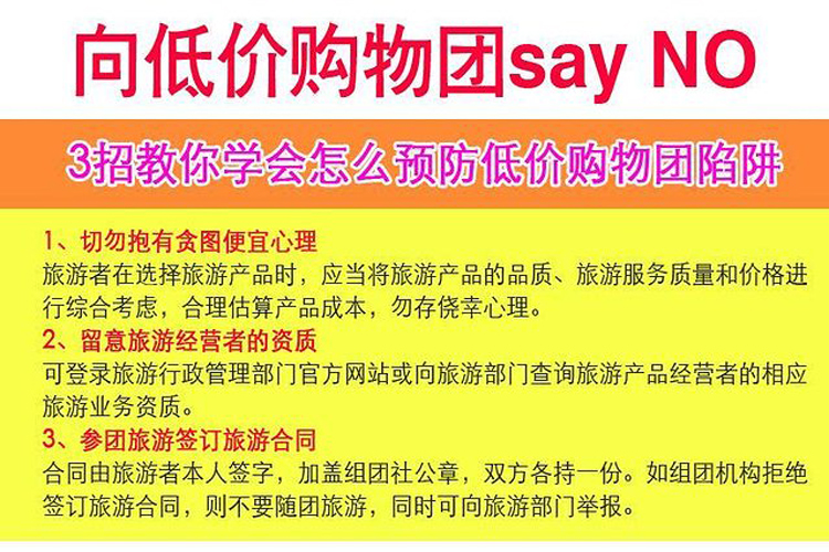 新澳天天開獎(jiǎng)資料大全三中三,實(shí)地執(zhí)行考察方案_RX版39.597