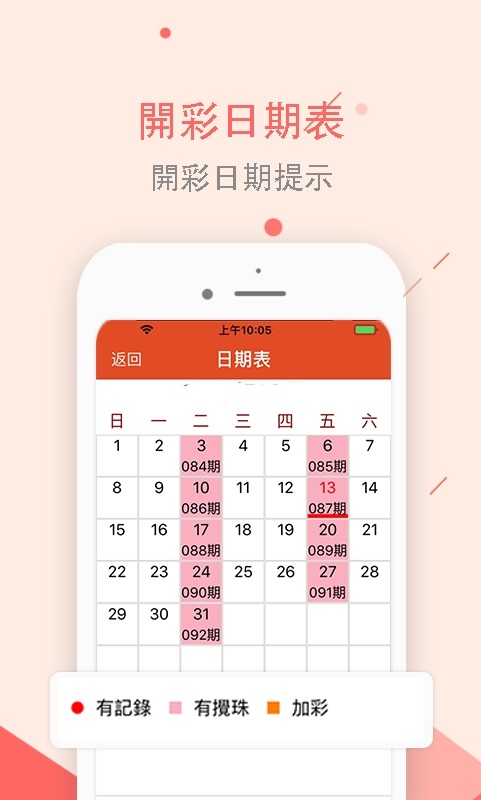 新澳天天彩免費資料大全查詢,快速響應執(zhí)行策略_iPad71.382