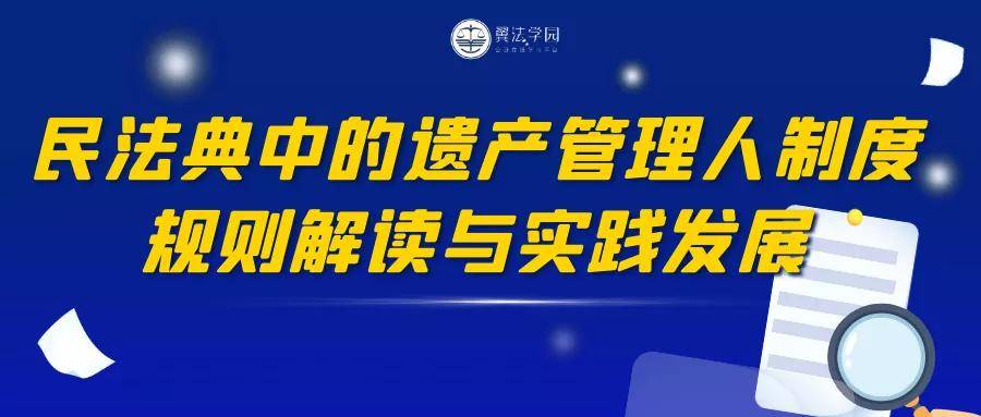 新奧門(mén)特免費(fèi)資料大全管家婆,衡量解答解釋落實(shí)_T45.580