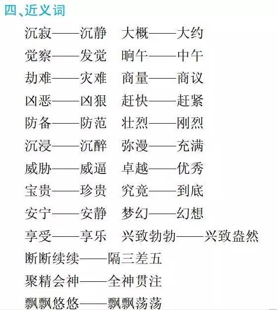 資料大全正版資料,系統(tǒng)解答解釋定義_頂級款85.363