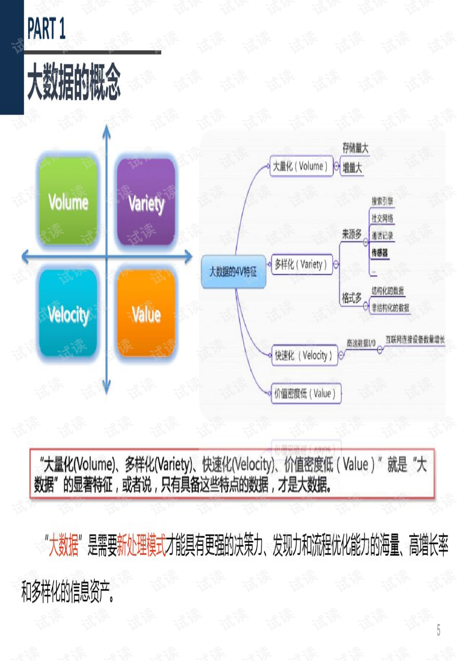 2024最新奧馬資料傳真,深層數(shù)據(jù)策略設(shè)計(jì)_戶外版86.115