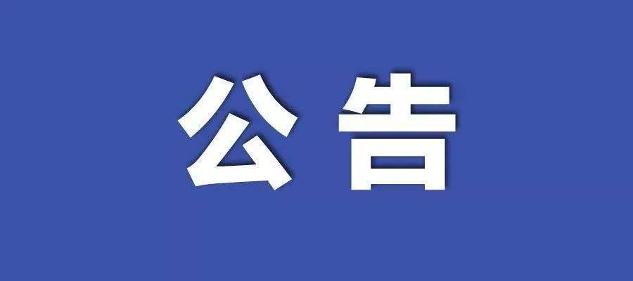 新澳2024正版免費(fèi)資料,準(zhǔn)確資料解釋落實(shí)_錢包版81.671