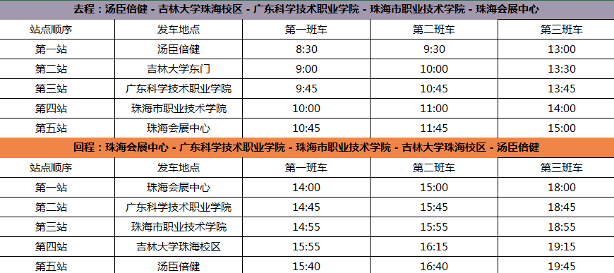 奧門開獎結(jié)果+開獎記錄2024年資.,實際案例解析說明_粉絲款53.859