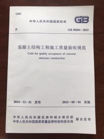 最新驗收規(guī)范深度解讀，實施建議與案例分析（XXXX年版）