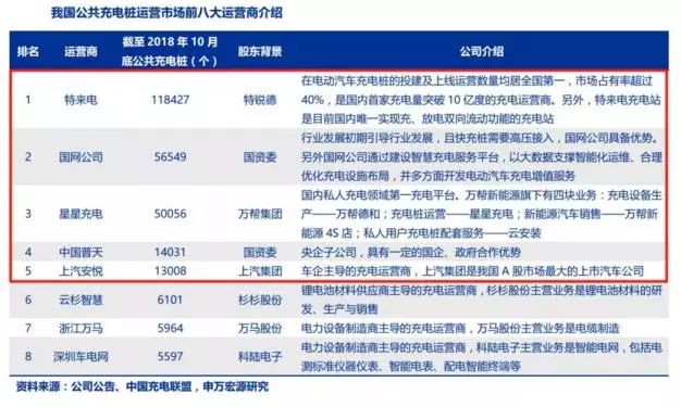 2024澳門特馬今晚開獎116期,快速響應執(zhí)行方案_NE版94.180