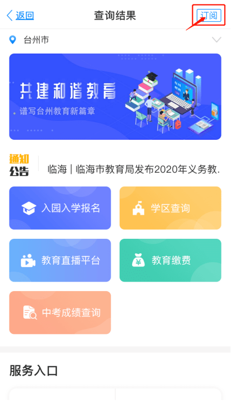 新澳2024今晚開獎結(jié)果,靈活操作方案設(shè)計_yShop24.553