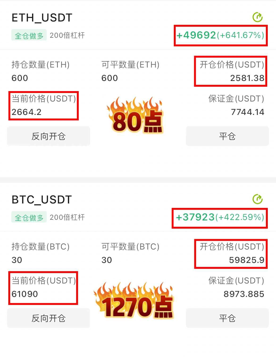 7777788888精準(zhǔn)一肖中特,安全執(zhí)行策略_uShop24.935