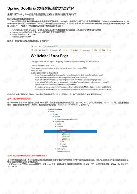 新澳精準(zhǔn)資料免費(fèi)提供,詳細(xì)解答解釋定義_SP11.161