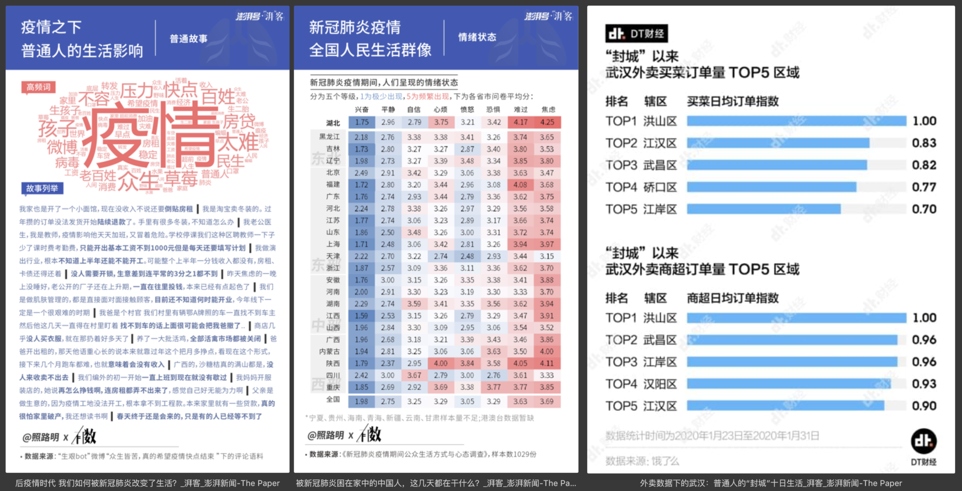 7777788888王中王開獎十記錄網(wǎng)一,真實(shí)解答解釋定義_豪華款43.366