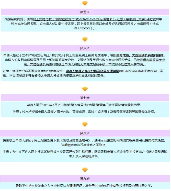 新澳門免費(fèi)資料大全使用注意事項,精細(xì)化執(zhí)行設(shè)計_C版81.901