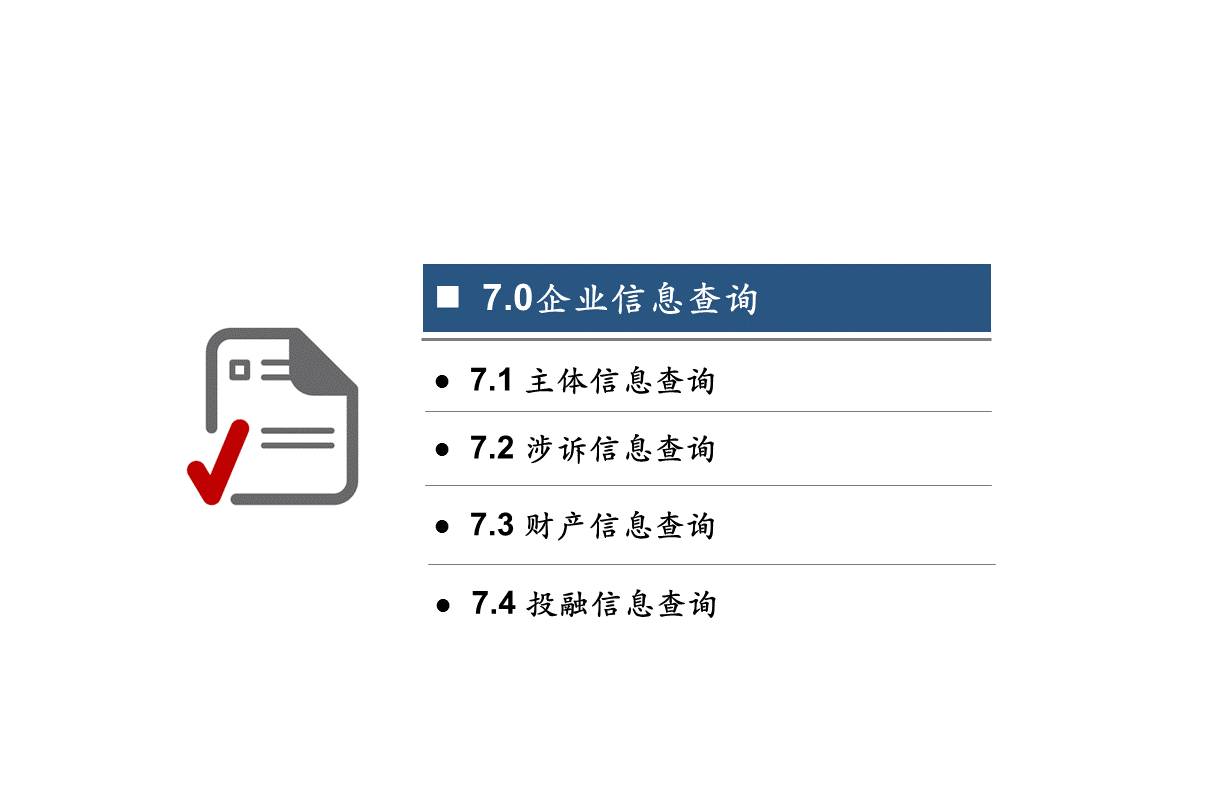 4987最快鐵算資料開(kāi)獎(jiǎng)小說(shuō),安全設(shè)計(jì)策略解析_專(zhuān)業(yè)版52.373