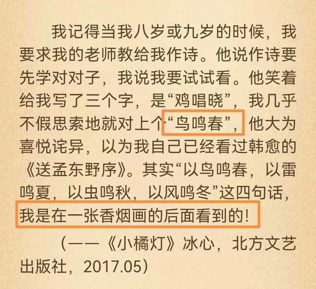 白小姐三肖三期必出一期開獎(jiǎng)虎年,衡量解答解釋落實(shí)_特供版25.140