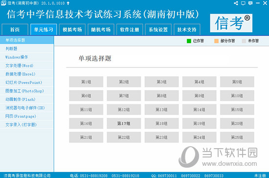 黃大仙免費論壇資料精準(zhǔn),實踐數(shù)據(jù)解釋定義_定制版22.291