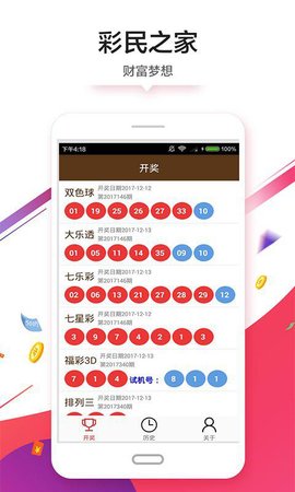 新澳門彩王中王免費,可靠數(shù)據(jù)解釋定義_XE版74.552