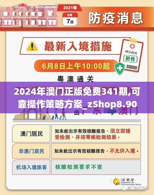 澳門正版資料免費大全2021年m,精細(xì)方案實施_特供版74.223