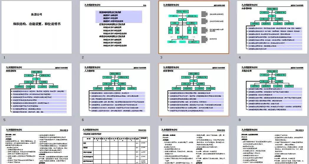 新澳天天開獎資料大全最新,高效實施策略設(shè)計_S11.845