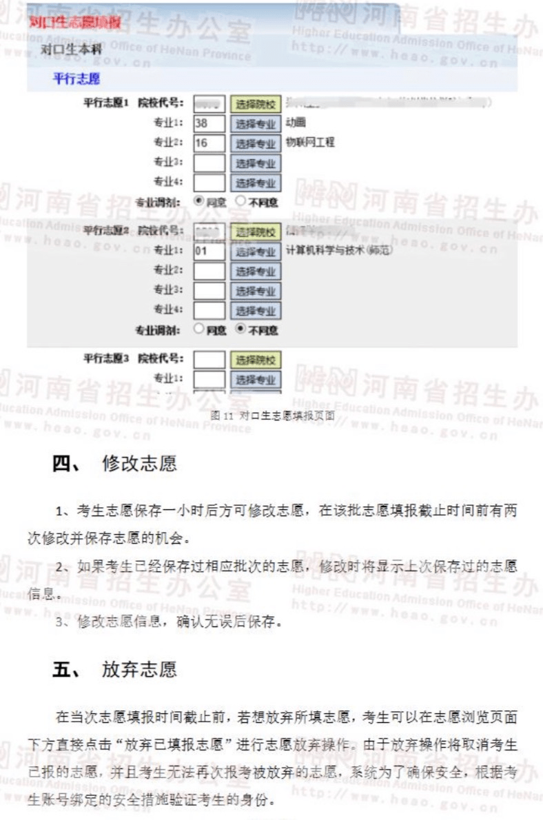 新澳門最新開獎(jiǎng)記錄查詢,詮釋說(shuō)明解析_高級(jí)款44.932