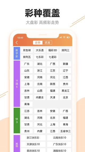 2024澳門天天開好彩大全正版優(yōu)勢(shì)評(píng)測(cè),統(tǒng)計(jì)解答解析說明_界面版47.301