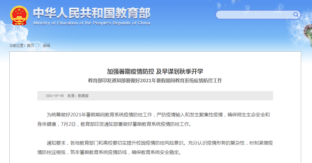 2024新奧門管家婆資料查詢,高效實施方法解析_策略版57.10