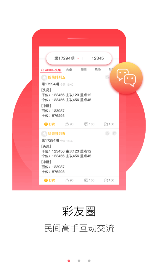 118免費正版資料大全,標(biāo)準(zhǔn)程序評估_UHD版21.594