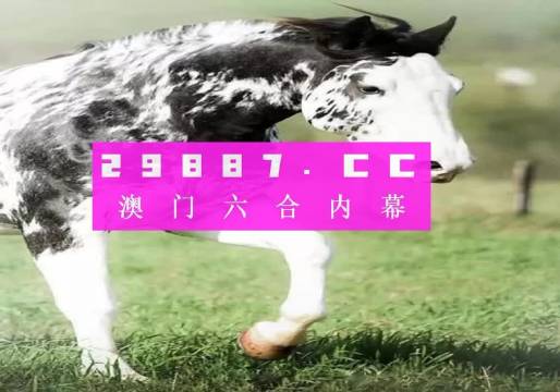 大三巴最準的一肖一碼,最新動態(tài)解答方案_云端版21.72