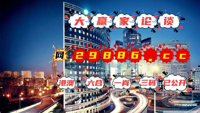 2024年澳門(mén)管家婆三肖100%,前沿解讀說(shuō)明_娛樂(lè)版62.245