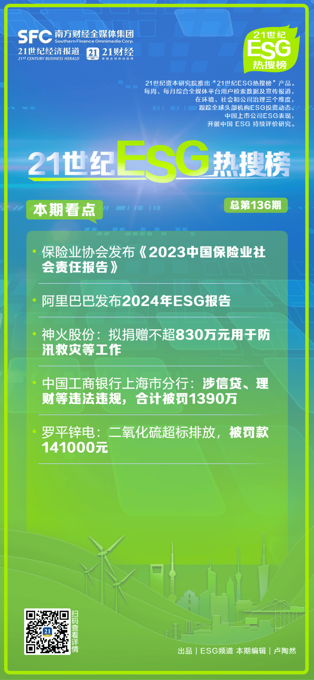 2024新澳免費資料大全penbao136,實證解答解釋定義_V48.37