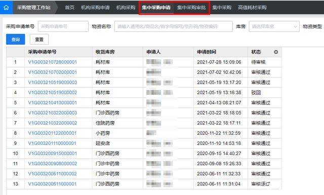 新奧門內(nèi)部資料精準(zhǔn)大全,靈活性執(zhí)行計(jì)劃_3D29.244